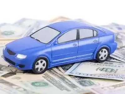 六盘水汽车抵押贷款的优势?